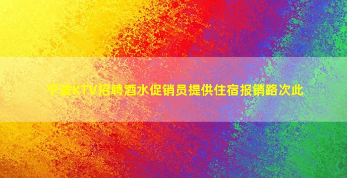 广安酒吧招聘